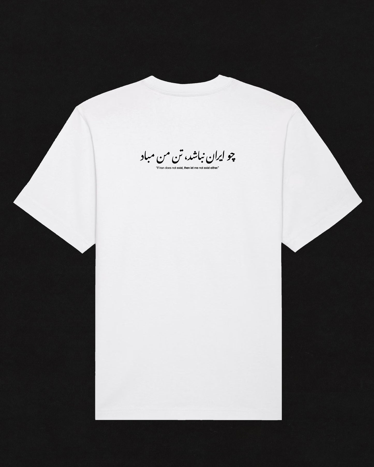 Charity T-shirt