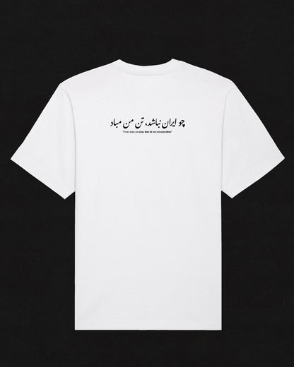 Charity T-shirt