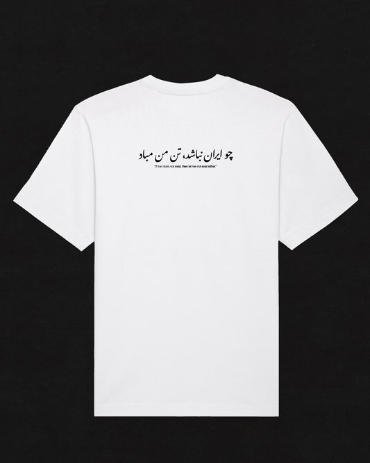 Charity T-shirt