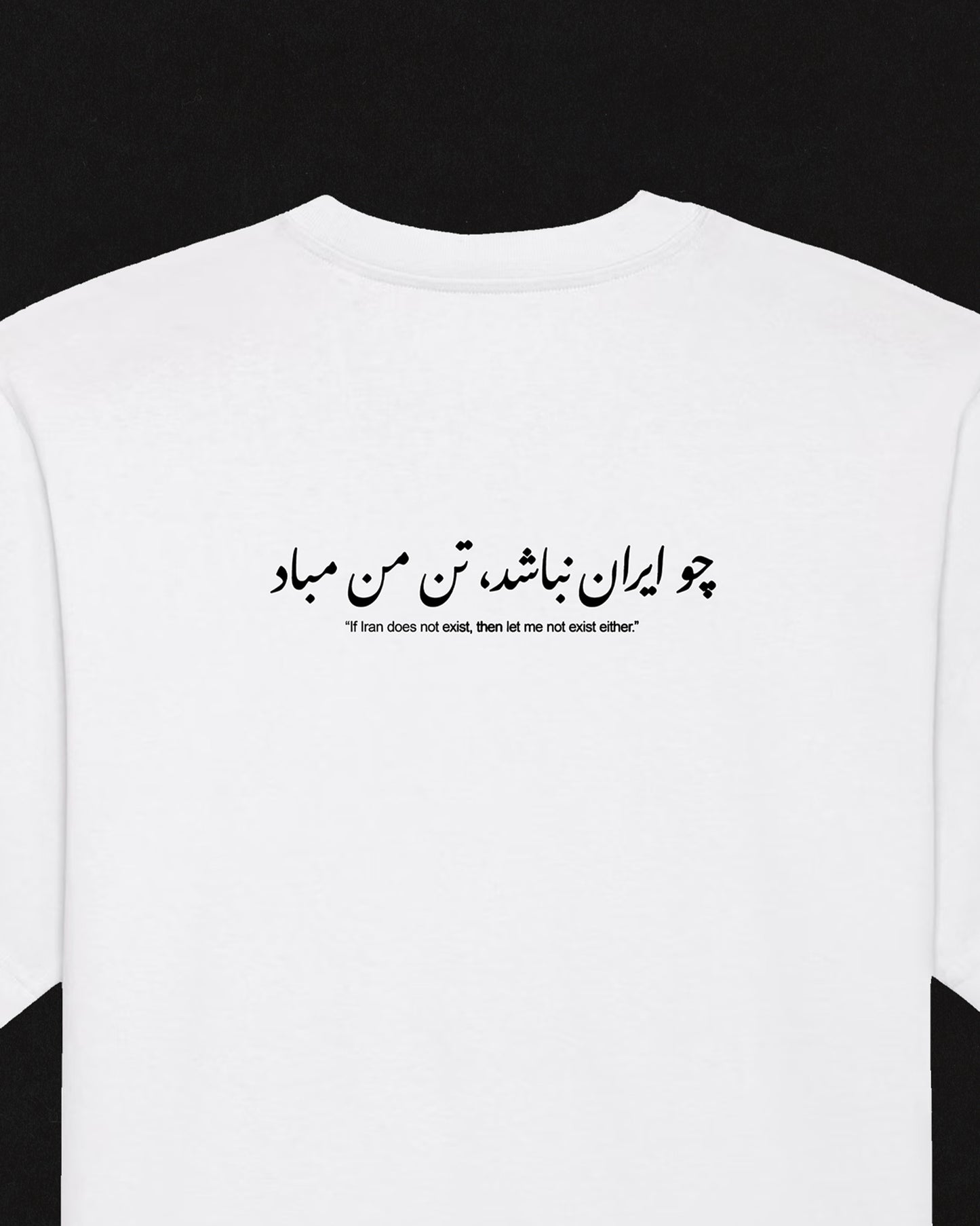 Charity T-shirt