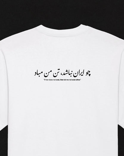 Charity T-shirt